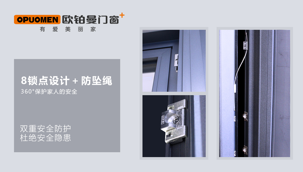 疫情竣事后，你更应当让家人具有一个宁静的家！