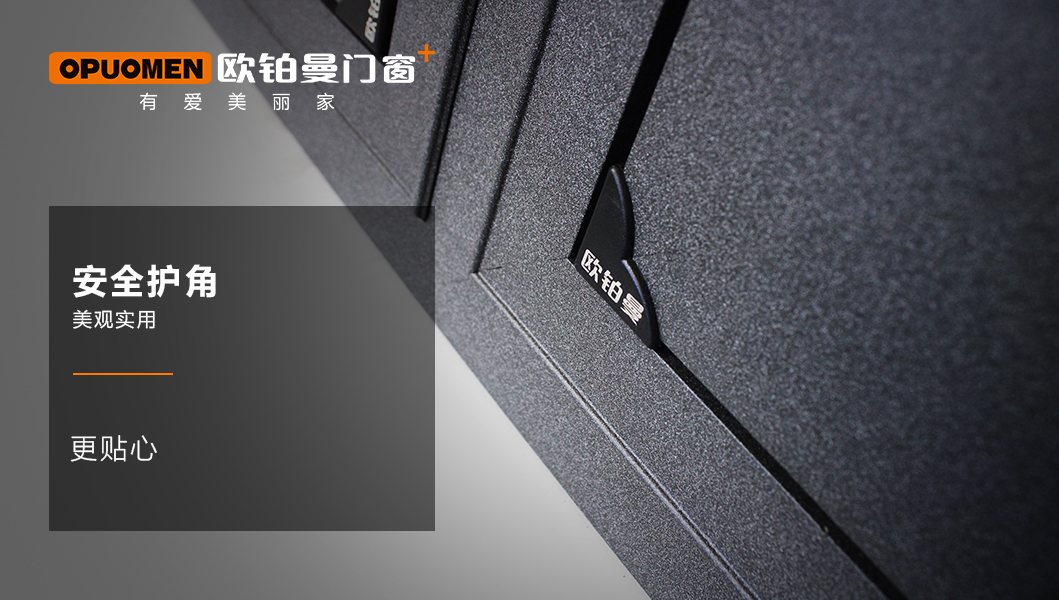 疫情竣事后，你更应当让家人具有一个宁静的家！