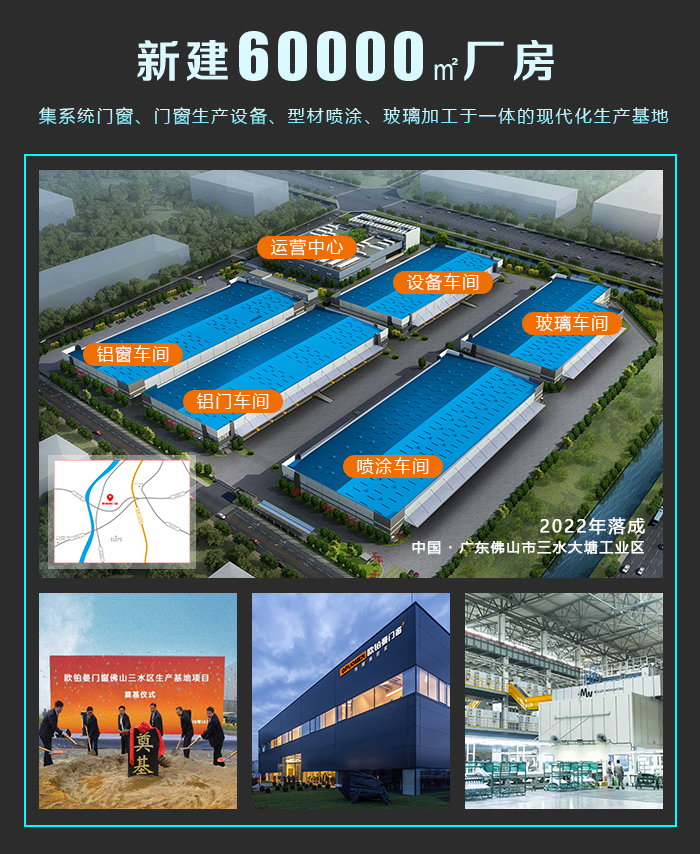 霸气|强烈热闹庆祝湖北刘总插手欧铂曼大师庭