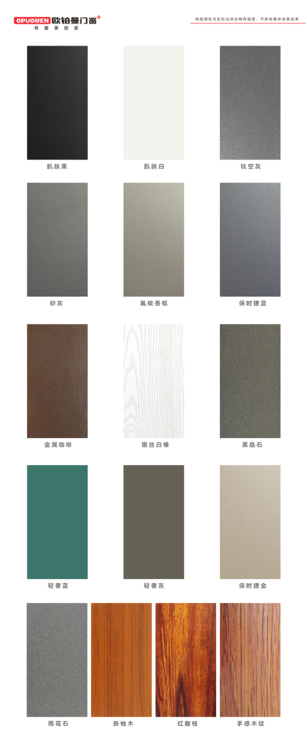 十大门窗品牌日韩经典精品无码一区群交_午夜婷婷国产麻豆精品|轻奢极简气概，恰到益处的精美与文雅！