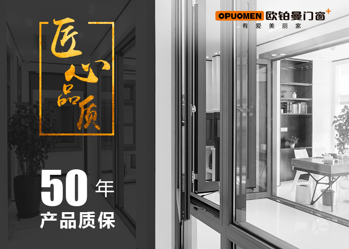 品牌断桥铝门窗价钱大要是几多钱一平？（门窗报价）