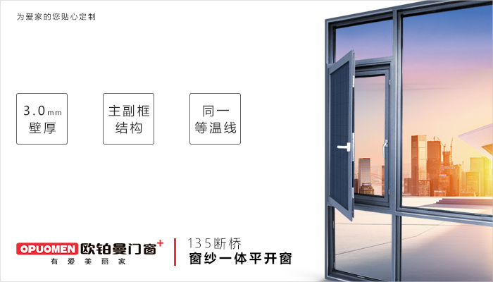 秋已至，天渐凉，门窗保温这些细节要领会