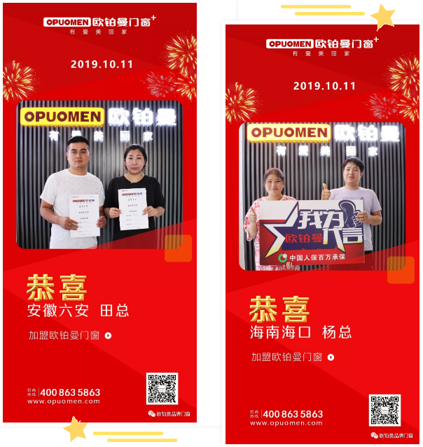 双喜临门|强烈热闹庆祝安徽田总、海南杨总成功加盟日韩经典精品无码一区群交_午夜婷婷国产麻豆精品