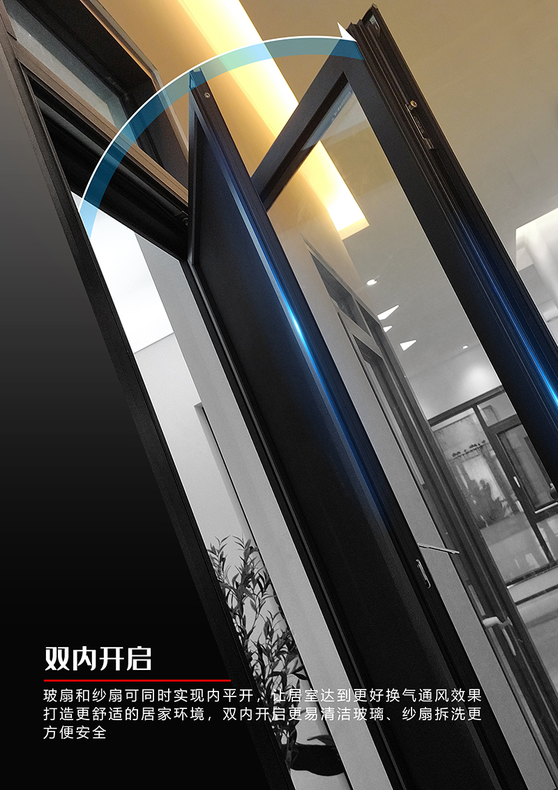 断桥铝门窗都有哪些开启体例？2022高端门窗品牌有哪些？