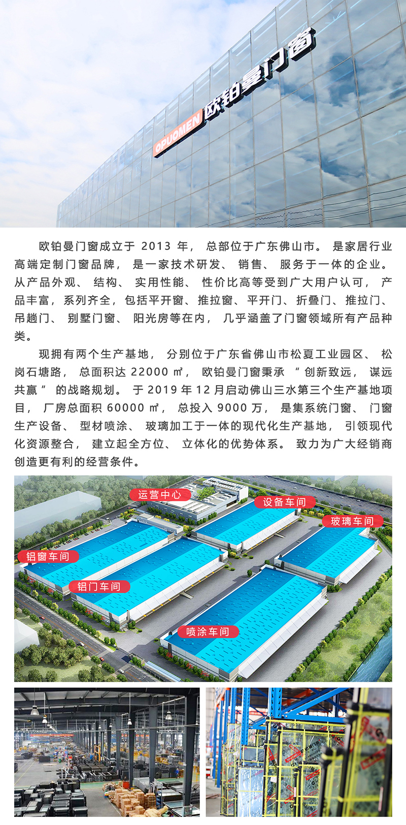 加盟代办署理铝合金门窗品牌须要注重些甚么？